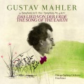 Chicago Symphony Orchestra - In G Major Ruhevoll