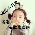 MC歌者南阳 - 陪伴
