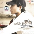 T.R.Y、龙军 - 天天都想见到你