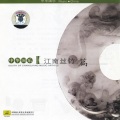 俞逊发 - Autumn Reflections at the Dressing Table