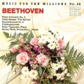 Slovak Philharmonic Orchestra、Libor Pešek、Peter Toperczer - Piano Concerto, 
