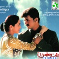 devan、Bhavatharani - Manjal Poosum