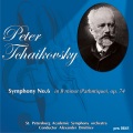 St. Petersburg Symphony Orchestra、Bop - I. Adagio, Allegro non troppo