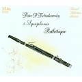 Philharmonic Festival Orchestra - Piotr Tschaikowsky: Capriccio Italien op. 45