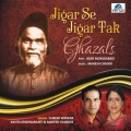 Mahesh Chander - Udasi Tabiyat Pe