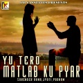 Surender Rana、Jyoti、Poonam - Barah Mahinu