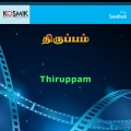 S.P.Balasubrahmanyam、s. janaki - Thangamagal Allithanthal