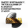 Bolshoi Theatre Children's Choir - In the Smithy