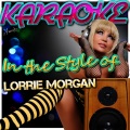 Ameritz Karaoke Standards - Trainwreck of Emotion