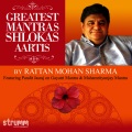 Rattan Mohan Sharma - Hanuman Chalisa