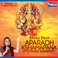 sadhana sargam - Shree Devi Aparadh Kshamapana Stotram