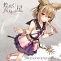 まめみ - Invitations to...