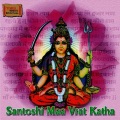 sadhana sargam - Jhula