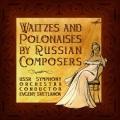 evgeny svetlanov、Russian State Symphony Orchestra - Polonaise in C Major, Op. 49