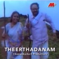 yesudas - Souparnika
