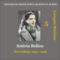 sotiria bellou - O Halkas Ine Varis