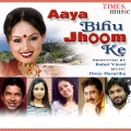 arnab chakraborty、mahalaxmi iyer - Phool Pahi