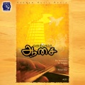 Various Artists - Kalvaari Katchi