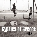 Vassilis Saleas - Aftoshediasmos