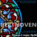 jennifer vyvyan、Richard Lewis - Mass in C Major, Op. 86: I. Kyrie