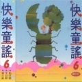 松江儿童合唱团 - 圣诞铃声