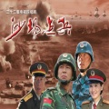 腾格尔 - 带我飞吧