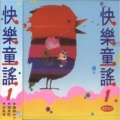 松江儿童合唱团 - 生日快乐歌