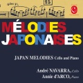 annie d'arco、andre navarra - Natsu-no-amaide