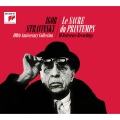 Michael Tilson Thomas、San Francisco Symphony、Igor stravinsky - Première partie: L'adoration de la terre