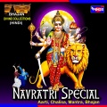 sadhana sargam - Shree Devi Kavach - Sanskrit