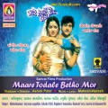 Vatsala Patil、Karashan Sagathia - Mare Javu Kankaria Talav