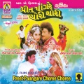yesudas - Ek Geet Hatu
