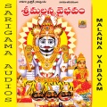 Vijayalakshmi、Vijaya Lakshmi - Tella Varuthunadi Kolla