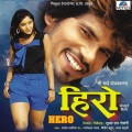 Pawan Singh - Pyar Tohse Karile Ae Kareja Mein Samaja