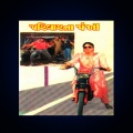 Vatsala Patil - Hu To Fulada Vina