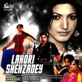 Azra Jehan - Kol Mere Baita Si Oh