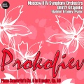 vladimir krainev、Dmitri Kitayenko、Moscow RTV Large Symphony Orchestra - Piano Concerto No. 5 in G major, Op. 55: IV. Larghetto