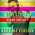 Ameritz Top Tracks - When I See This Bar
