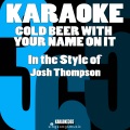 Karaoke 365 - Cold Beer with Your Name on It