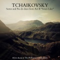 Philharmonia Orchestra、Efrem Kurtz、Yehudi Menuhin - Scene and Pas de deux from Act II 