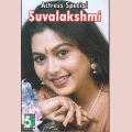 Chithra、Shiva - Pattadhari (From 