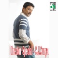 Naresh iyer、hariharan - Varugiraai