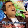 kunal ganjawala、Mahalakshmi Iyer - Rishte Naate (Remix Version)(From 
