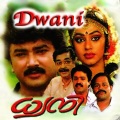 yesudas - Aankuyile