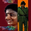 yesudas、K.S. Chitra - Thudarkinakkalil