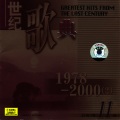 王洁实、谢莉斯 - Walking Along the Beach