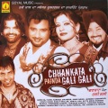 Lehmber Hussainpuri - Pagg Te Pech