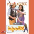 Ramani Bharadwaj、sarangapaani、Vijayalakshmi - Raave Vayyari