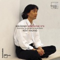 deutsches symphonie-orchester berlin、kent nagano - Symphonie No. 6: I. Majestoso