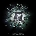 SLIM & JOY、Kot Balu、Kostya Bes - 20 avgusta